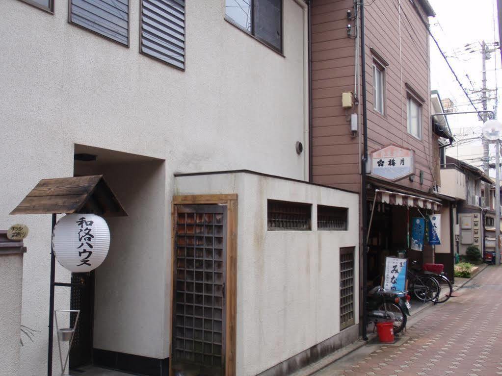 Auberge de jeunesse Waraku House *