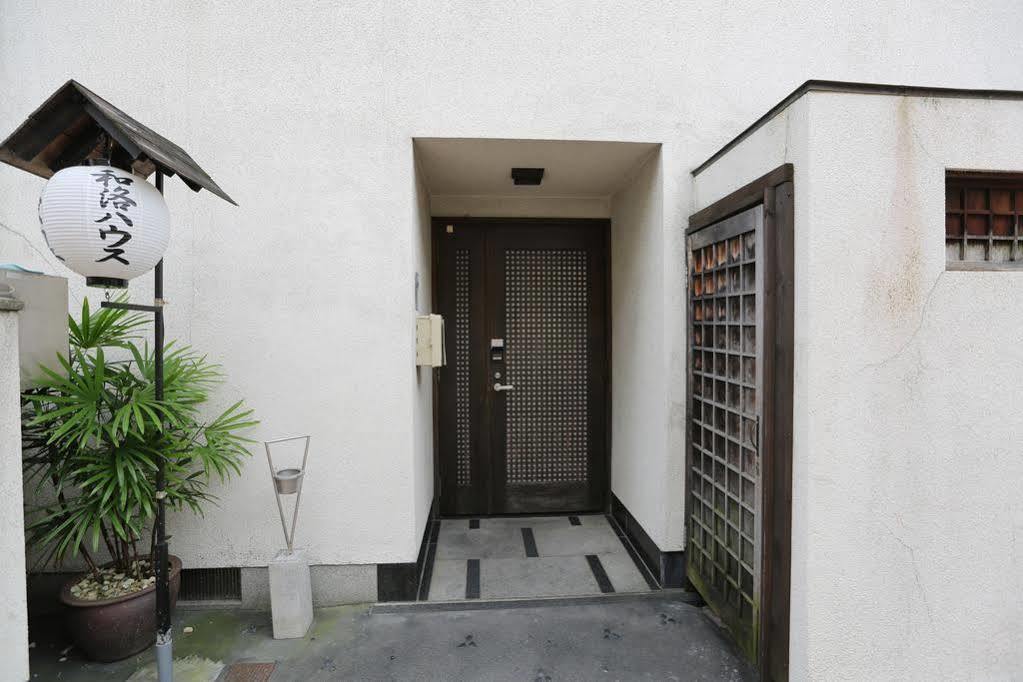 Auberge de jeunesse Waraku House